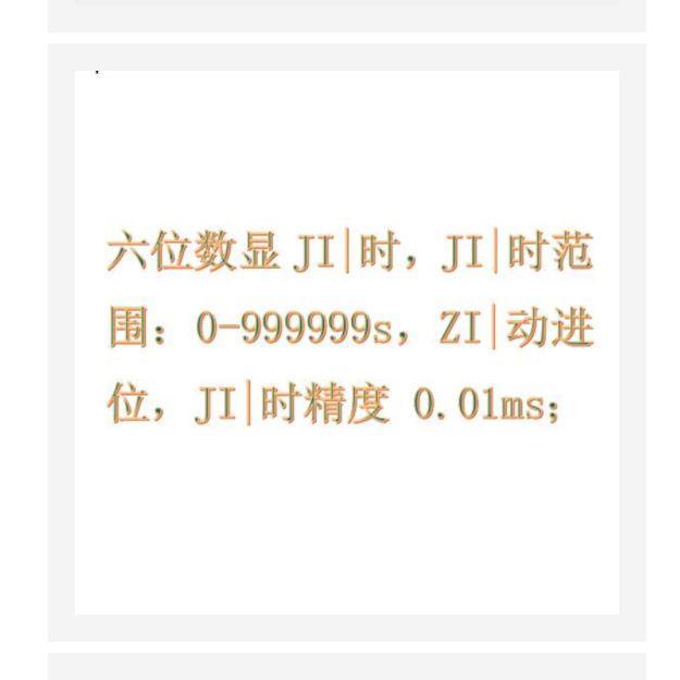 氣墊導(dǎo)軌綜合實(shí)驗(yàn)儀(中西器材） ZXQDDG-ZH