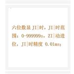 氣墊導軌綜合實驗儀(中西器材） ZXQDDG-ZH