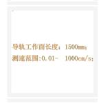 氣墊導軌綜合實驗儀(中西器材） ZXQDDG-ZH