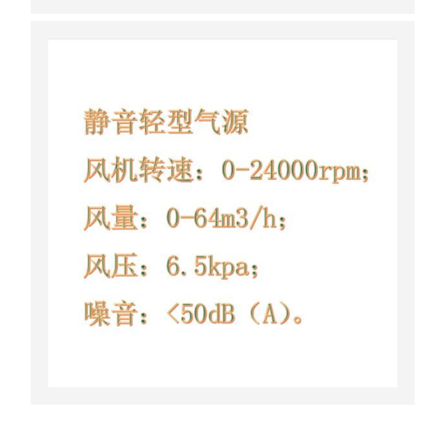 氣墊導(dǎo)軌綜合實(shí)驗(yàn)儀(中西器材） ZXQDDG-ZH