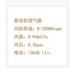 氣墊導軌綜合實驗儀(中西器材） ZXQDDG-ZH