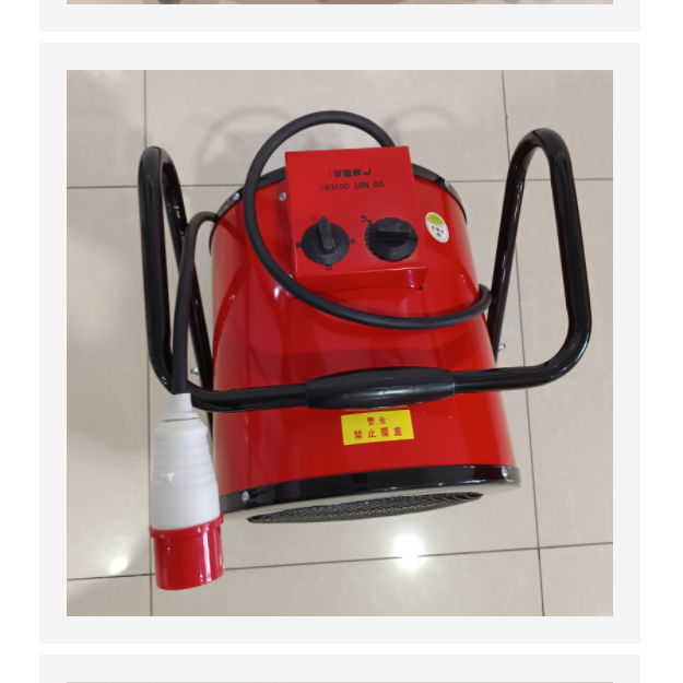 工业暖风机（中西器材）SHL3/ZYD-009B 