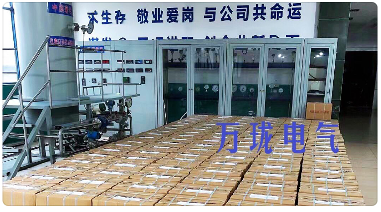 电动给水泵驱动端Y方向震动探头Q0LAC20CY103
