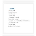 高速管式离心机（中西器材） 型号:GQ75
