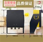 上海立宏安全#LDS-D系列安全雷达