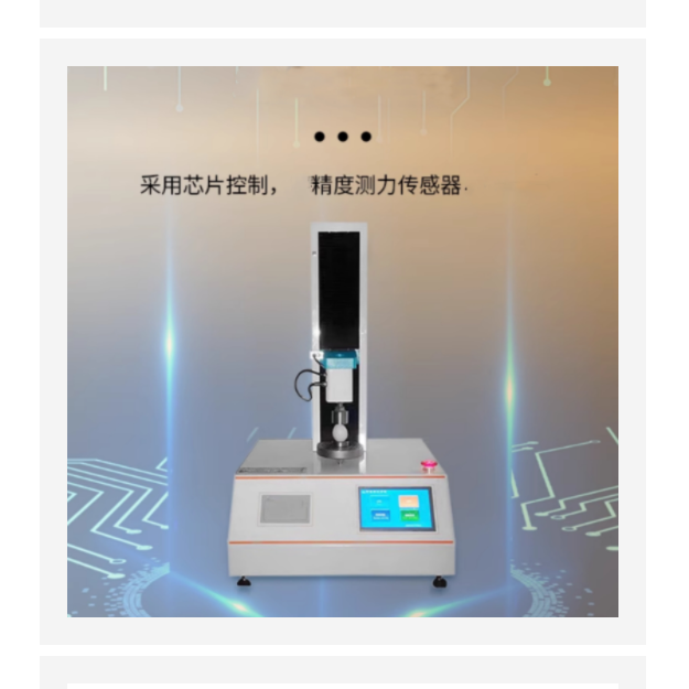 鸡蛋壳强度测试仪TF322-HP608库号：M64579