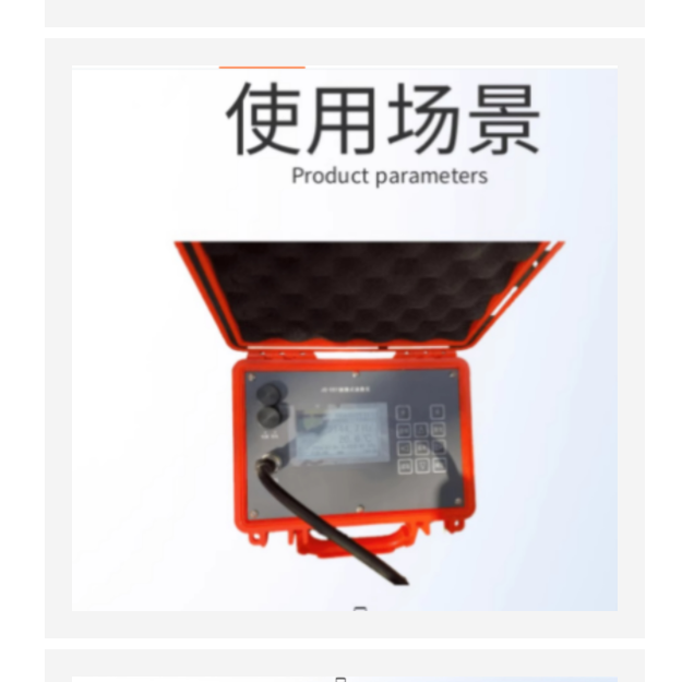 便攜式讀數(shù)儀 JG22-JG-DSY庫號：M64212