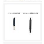 地下水水位水質(zhì)在線監(jiān)測儀型號:DX-WWX-1