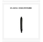 地下水水位水質(zhì)在線監(jiān)測儀型號:DX-WWX-1