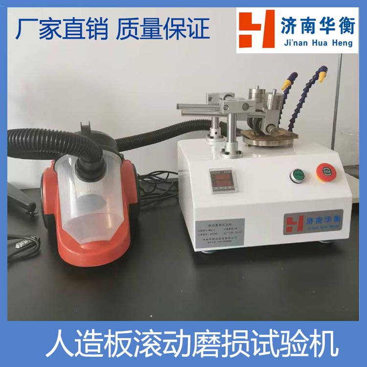 人造板力学试验机 胶合板内结合强度测试机