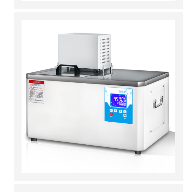 恒溫槽 型號(hào):MM11-SC-50庫號(hào)：M410323
