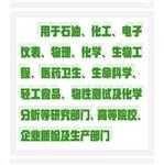 恒溫槽 型號(hào):MM11-SC-50庫(kù)號(hào)：M410323