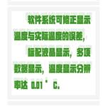 恒溫槽 型號(hào):MM11-SC-50庫(kù)號(hào)：M410323