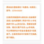 原油鹽含量檢測(cè)儀（中西器材）ASTM-D3230
