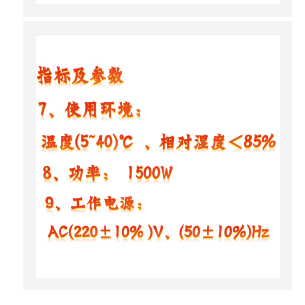 石油和合成液抗乳化性能試驗器 ZXHD-7305C