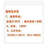 石油和合成液抗乳化性能試驗(yàn)器 ZXHD-7305C