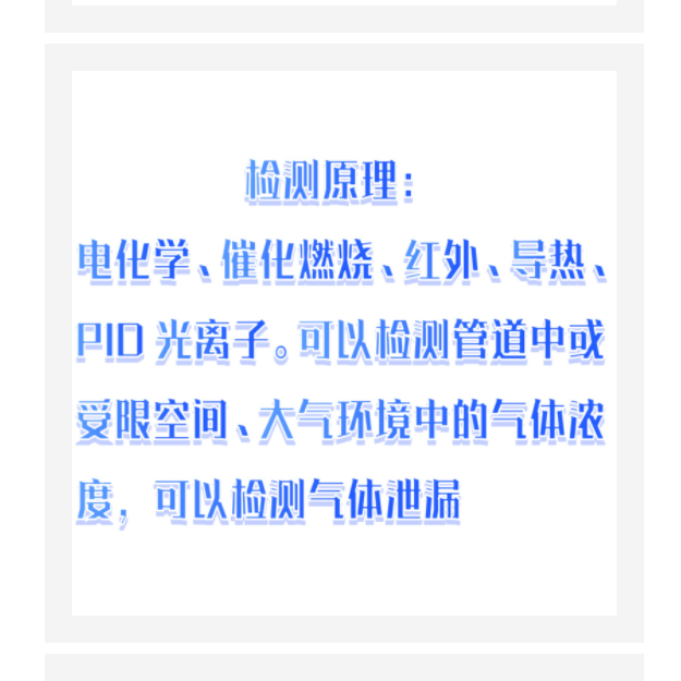 复合气体检测仪 型号:KM1-NGY40-60-Y