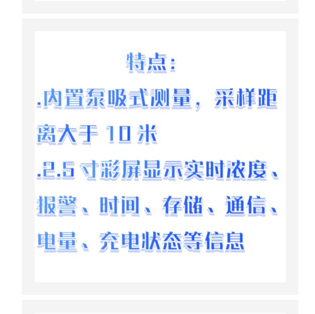 复合气体检测仪 型号:KM1-NGY40-60-Y