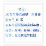 复合气体检测仪 型号:KM1-NGY40-60-Y