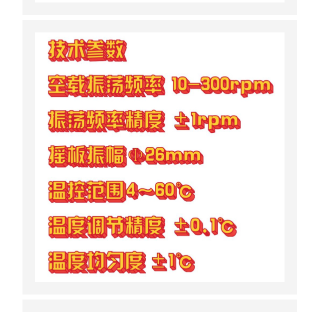 臺(tái)式全溫振蕩培養(yǎng)箱 型號(hào):HSZ02-ZQTY-50