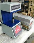 塑料球压痕硬度计WY63-HYQ-961库号D329022 