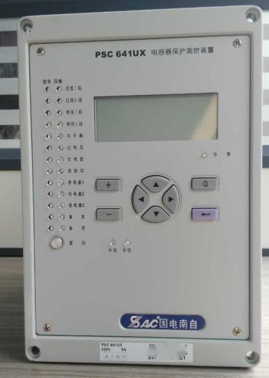 国电南自PSL 641UX 线路保护测控装置