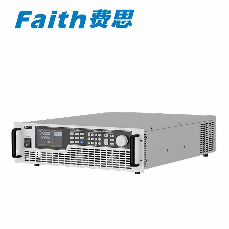 Faith费思大功率可编程直流电源FTG050-020