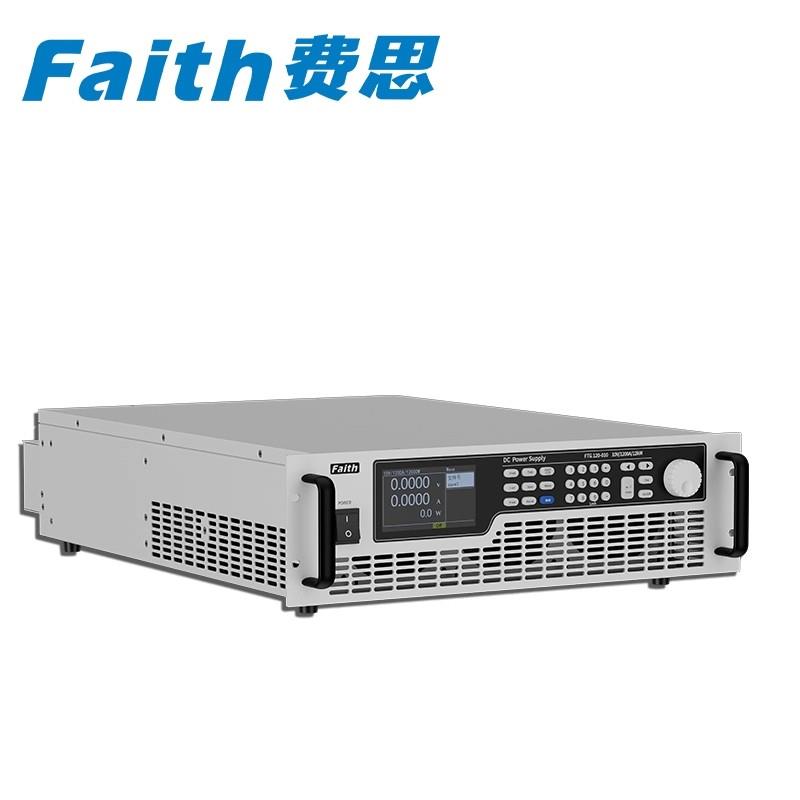 Faith费思大功率可编程直流电源FTG050-020