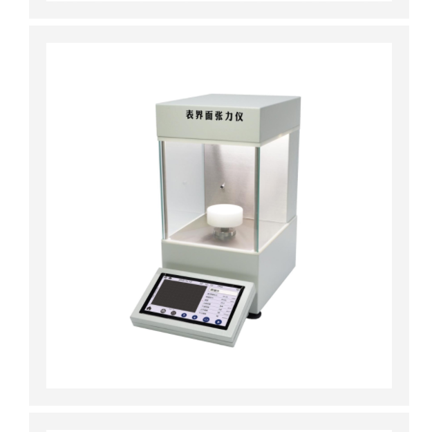 全自動(dòng)表界面張力儀型號:FR030-Q1000