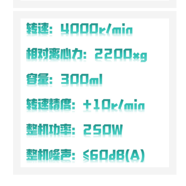 台式自动平衡离心机 型号:YL11-CenLee4K