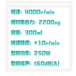 台式自动平衡离心机 型号:YL11-CenLee4K