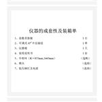 讀數(shù)顯微鏡（中西器材） 型號:ET59-JCD3 