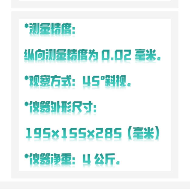 讀數(shù)顯微鏡（中西器材） 型號:ET59-JCD3 