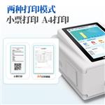 三体宏科 食品多参数检测仪
