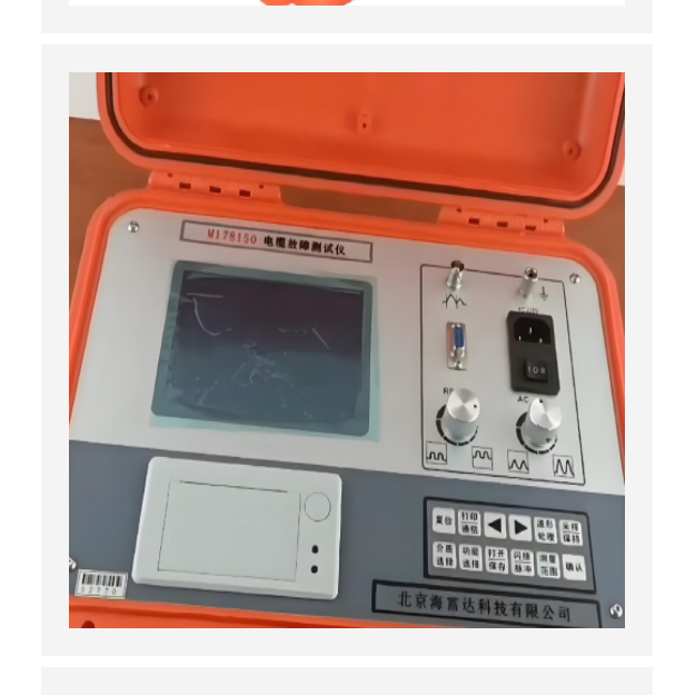 电缆故障检测仪（中西器材） 型号:M178150