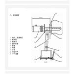 防爆粉料自動取樣器 型號:HQ599-JY-400