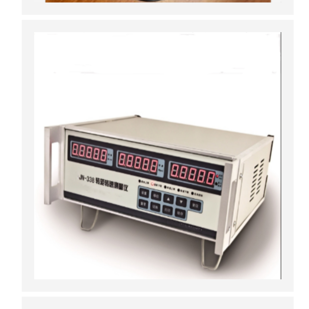轉(zhuǎn)速傳感器 型號(hào)：JN899-JN338-V-5
