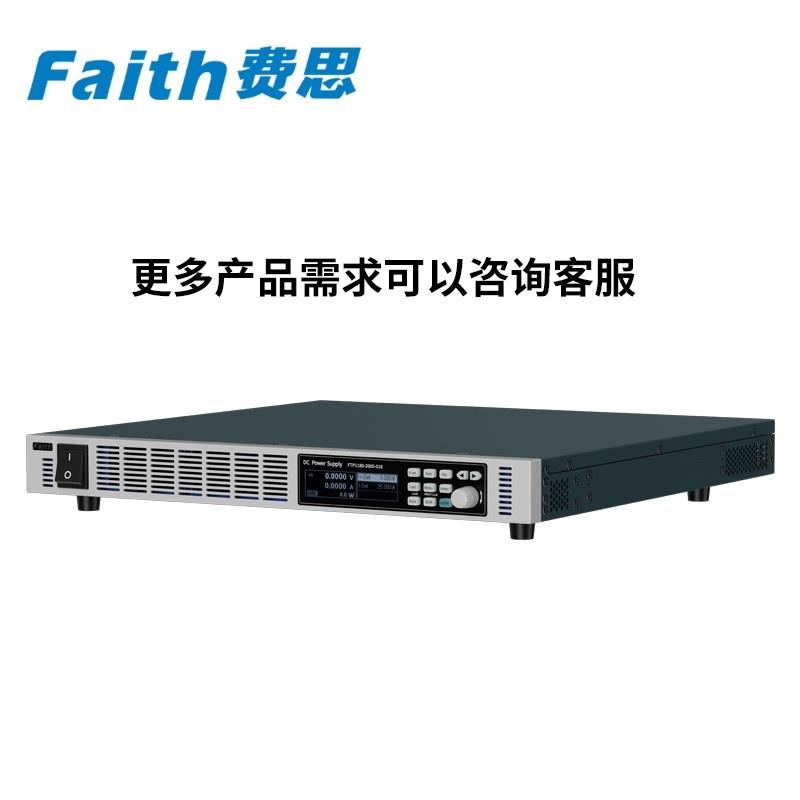 FAITH费思宽范围直流电源FTP1150-60-30