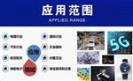 XRF-650T X荧光射线膜厚分析仪 镀层检测仪