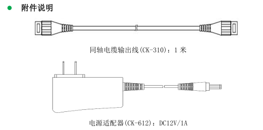 CP1000A  低频电流探头