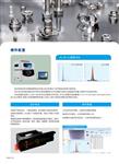 紧固件电镀层膜厚仪天瑞仪器EDX600PLUS