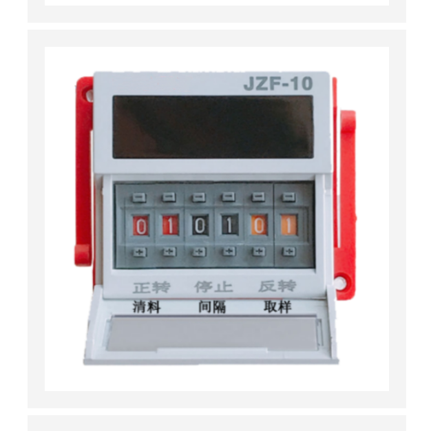 防爆粉料自動(dòng)取樣器 型號(hào):HQ599-JY-400