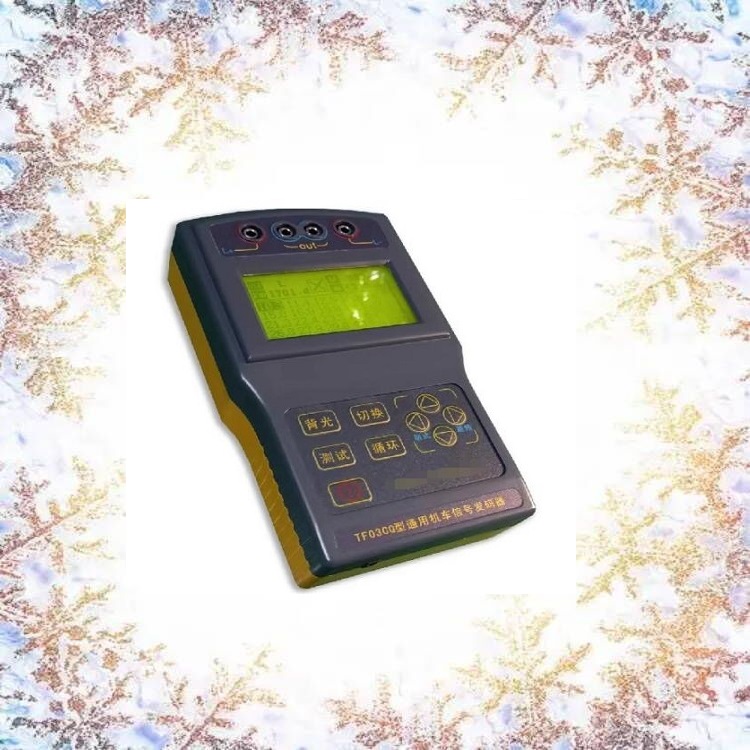 通用机车信号发码器 型号:TF03CQ 