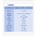 便攜式流速流量測(cè)算儀 型號(hào):VM888-JF-4052A