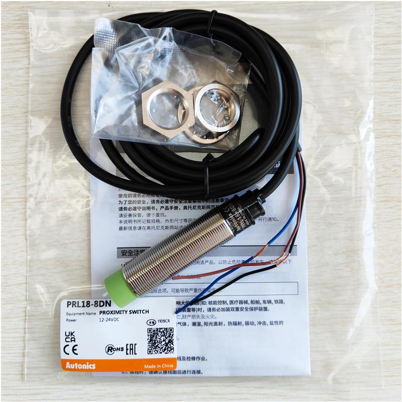 AUTONICS 接近开关PRL18-8DN沈阳发货原装