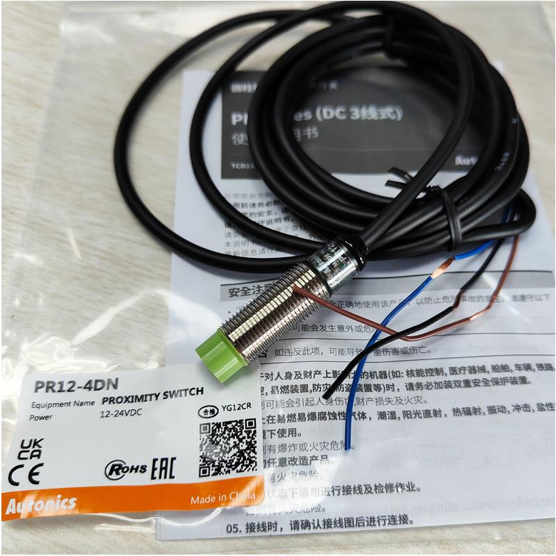 autonics接近开关PR12-4DN沈阳米达机电现货