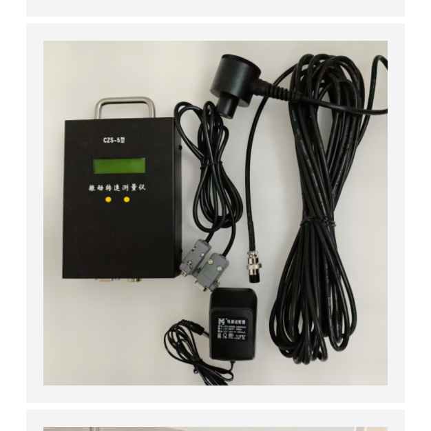 振动转速测量仪 型号:KM1-CZS-5