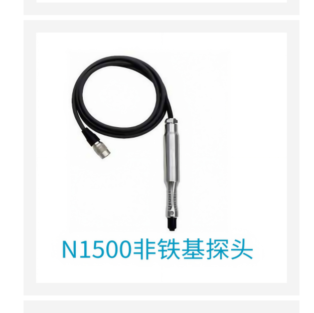 涂层测厚仪 型号:KM1-LS225库号：M410468