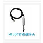 涂层测厚仪 型号:KM1-LS225库号：M410468