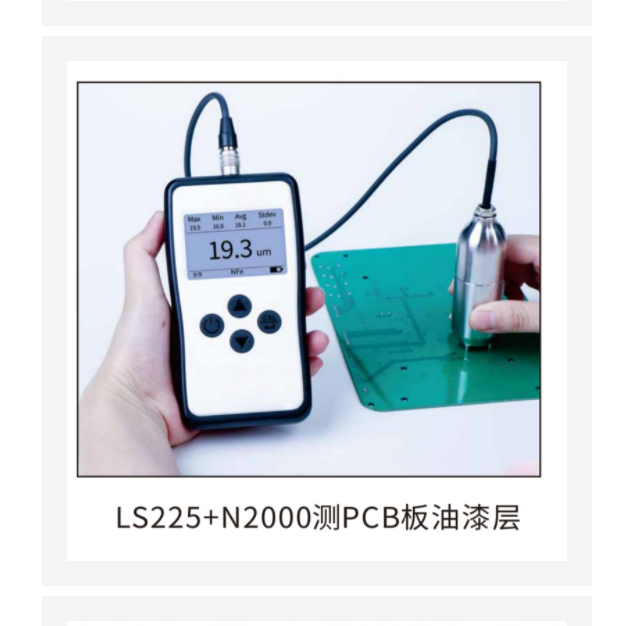 涂层测厚仪 型号:KM1-LS225库号：M410468